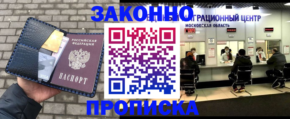 регистрация для дет. сада в Белгороде